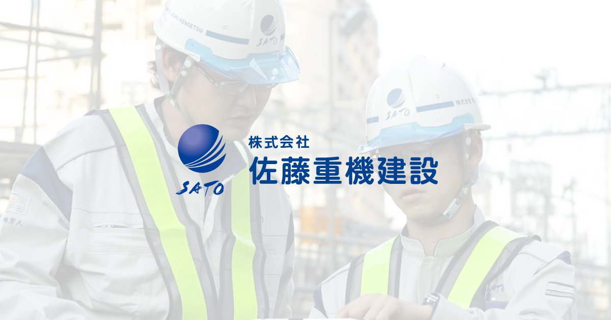 新月島運河内部護岸建設工事 | 施工実績 | 株式会社佐藤重機建設 新月島運河内部護岸建設工事 | 施工実績 | 株式会社佐藤重機建設